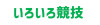 スライド21.JPG