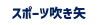 スライド38.JPG