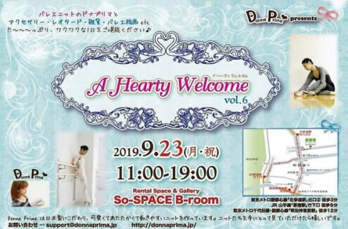 【イベント情報」2019/9/23@北参道