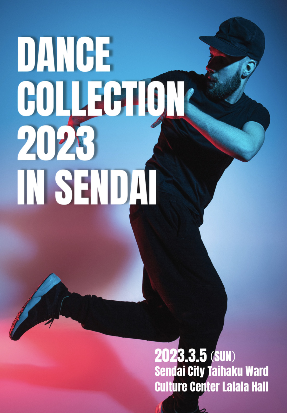 【DANCE COLLECTION 2023 IN SENDAI】