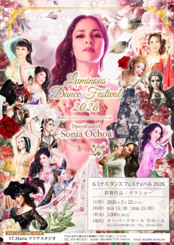 【Luminous dance festival 2026】富山