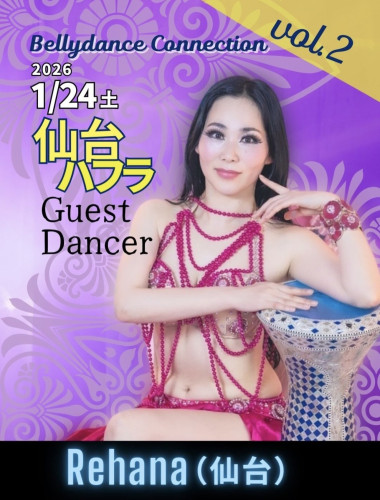 【1.24(土) Bellydance connection vol.2 】