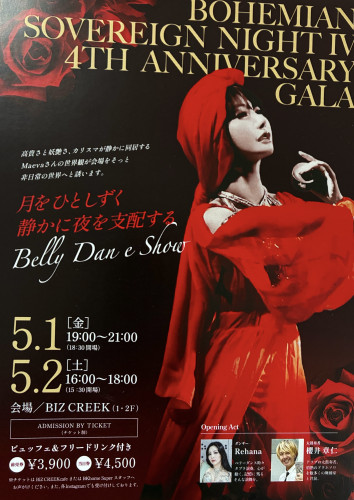 【5/1（金）2（土）BIZ CREEK CAFE周年祭ベリーダンスショー】