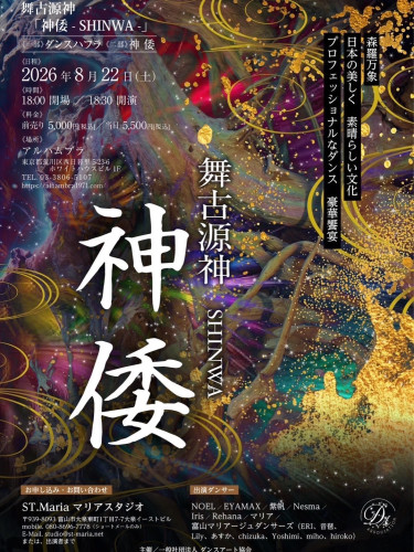 【8/22（土）舞古源神〈神倭 - SHINWA-〉】Japanese fusion Bellydance