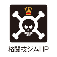 格闘技ジム-HP.png