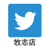 CL-Twitter牧志店.png