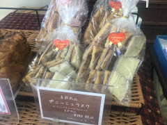 季節のラスク