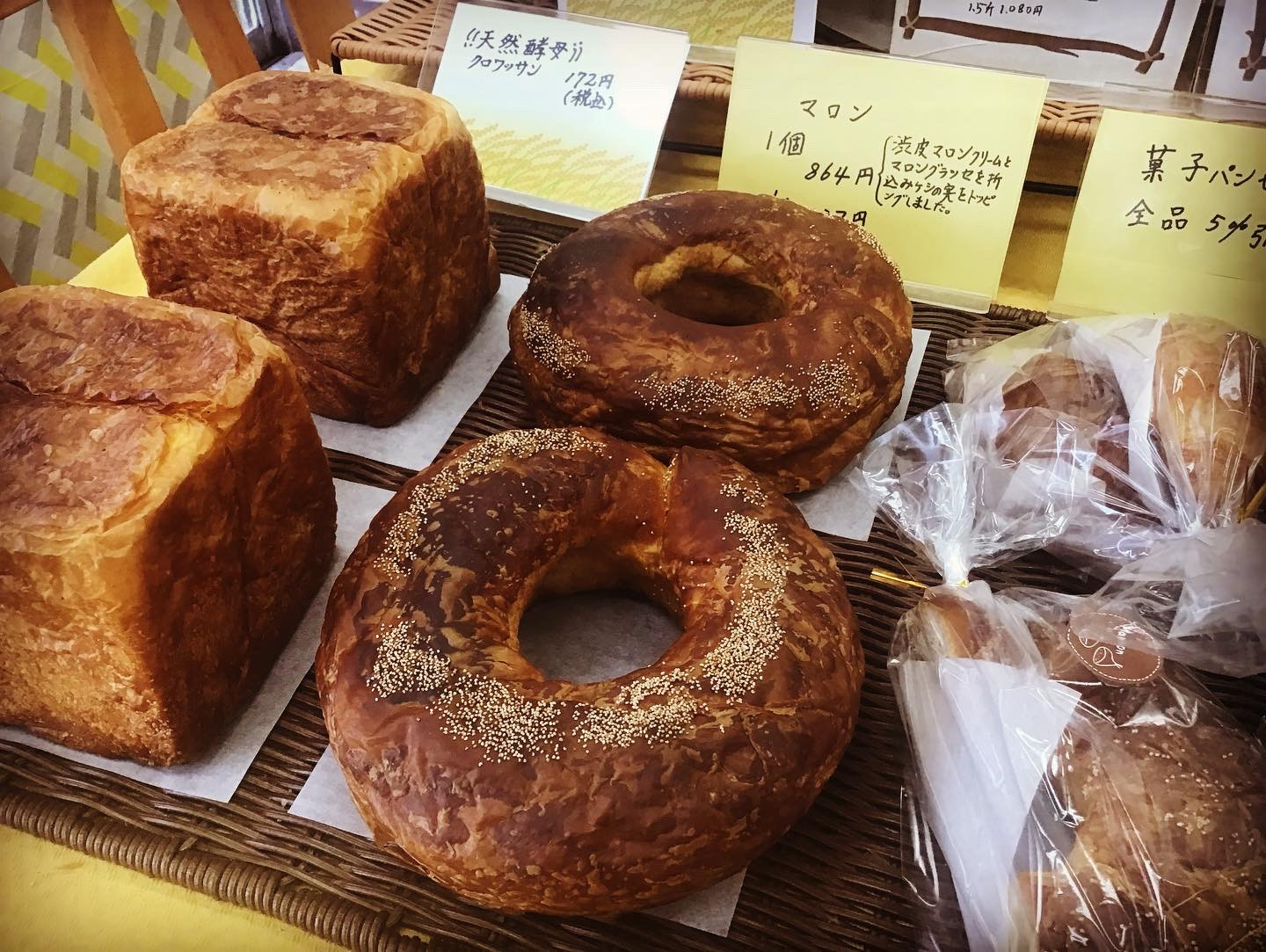 マロン