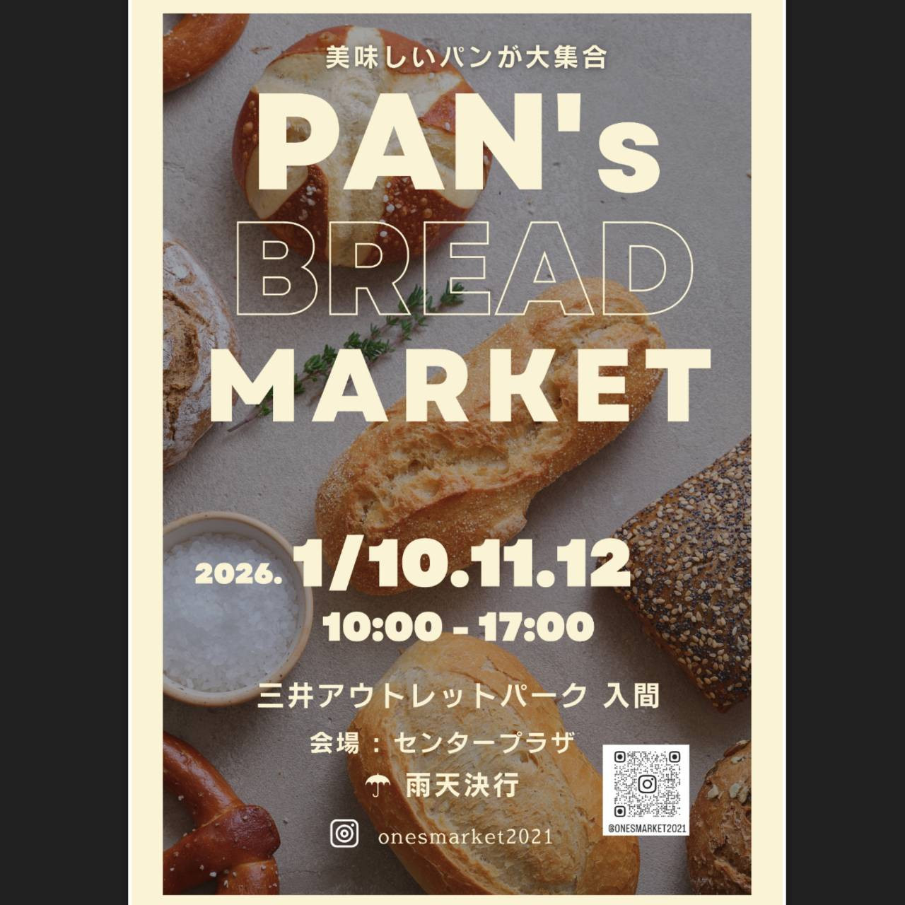 PAN‘z BREAD MARKET