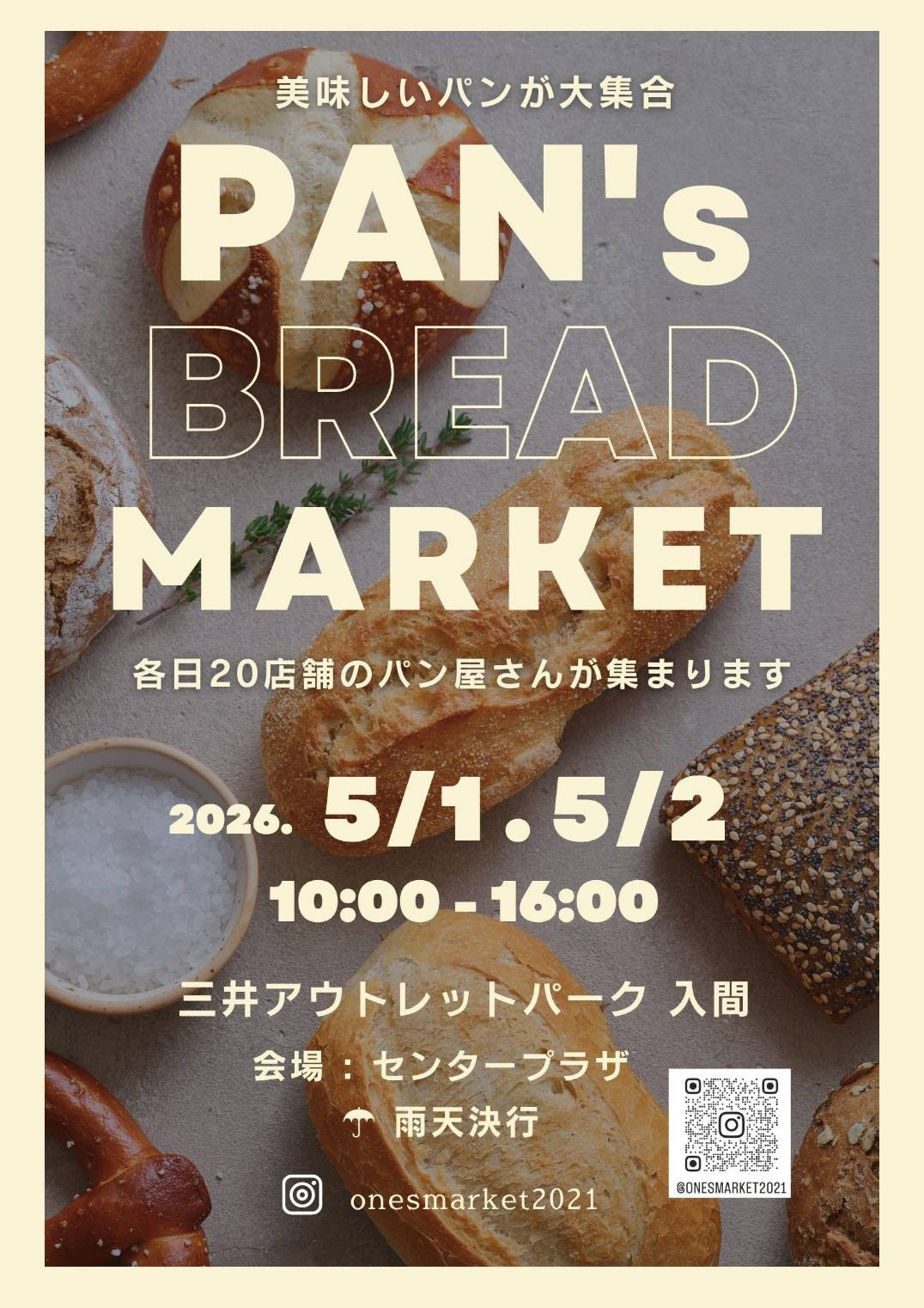 5月イベント出店