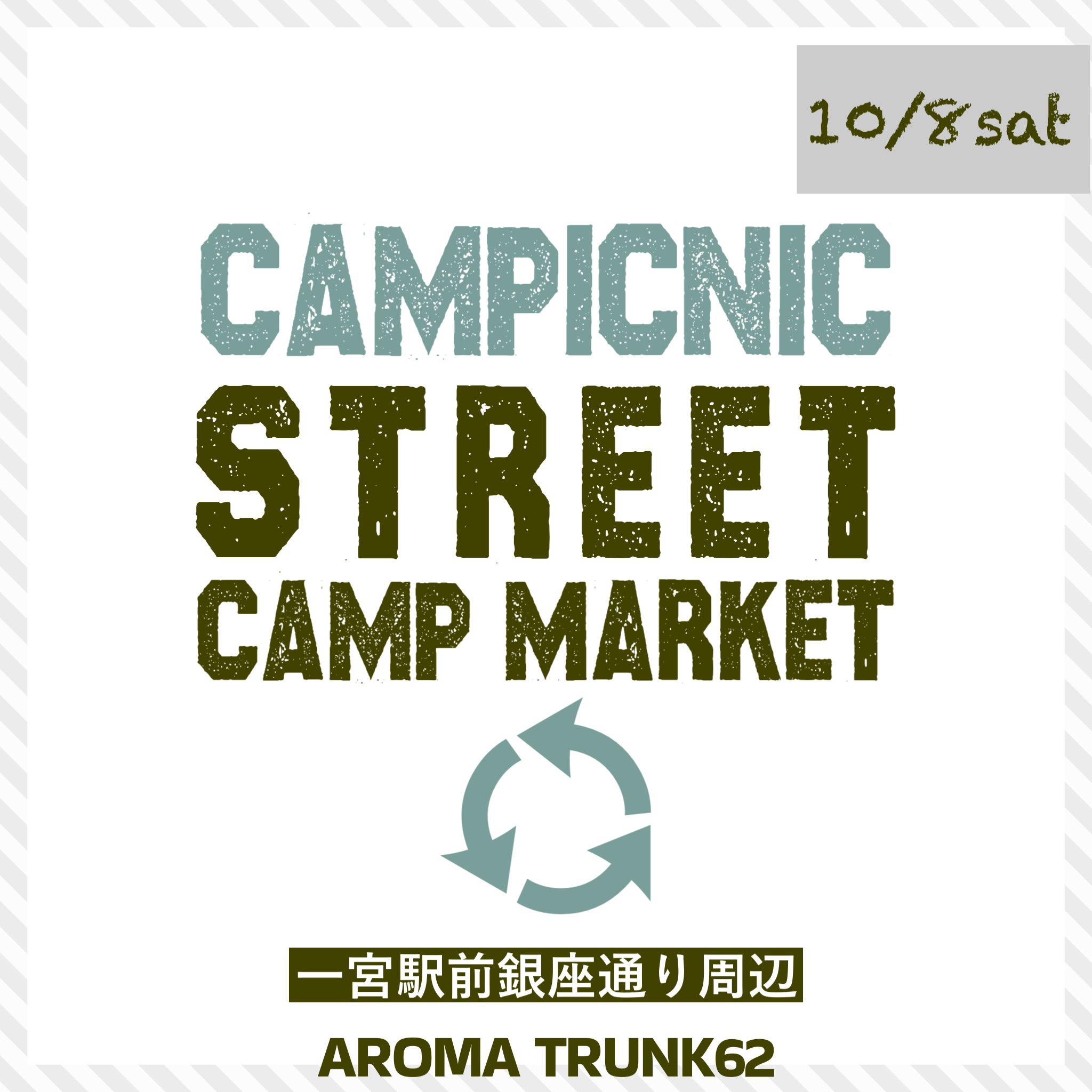 campicnic [Street Camp Market]一宮