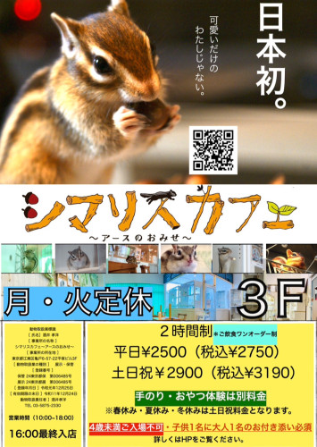 IMG_C7C6DFD6FBB6-1.jpeg