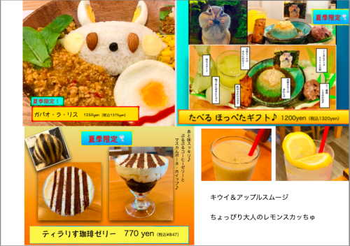 スクリーンショット 2025-05-24 15.17.36.png