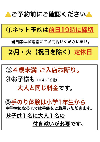 予約前.jpg