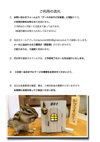 アースのおやど５.jpg