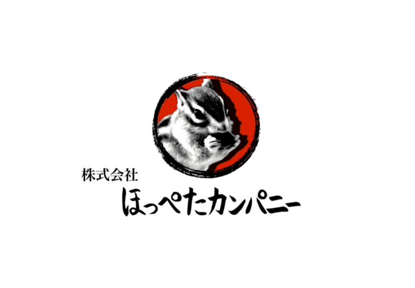会社設立のお知らせ