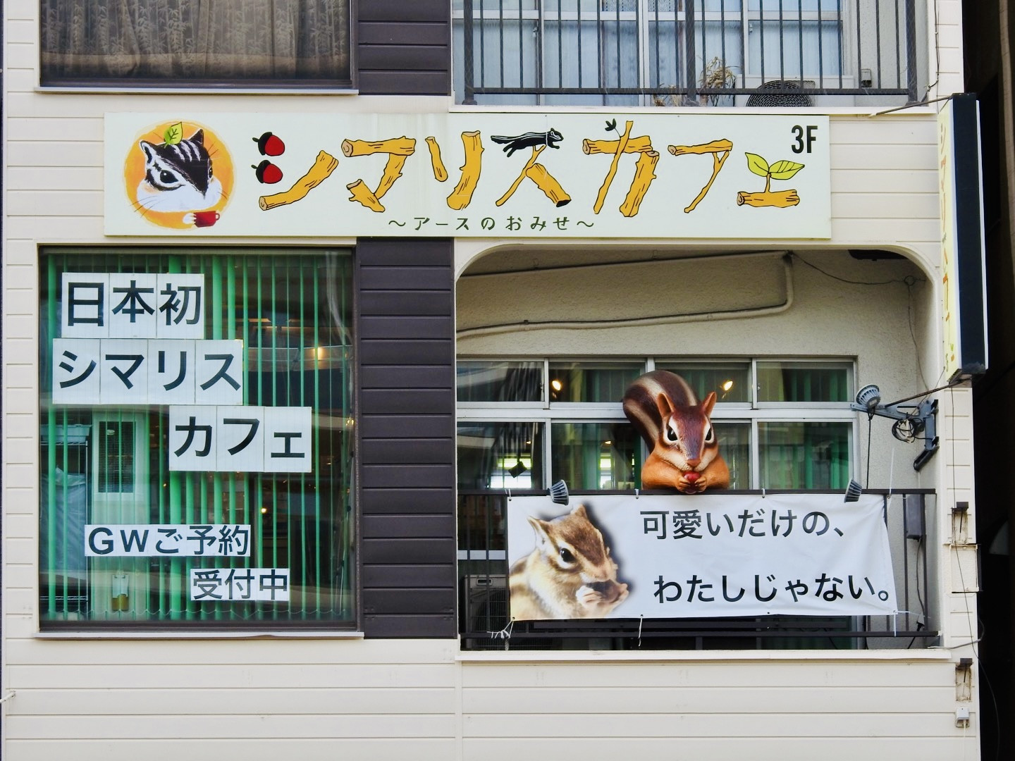 4月29日（水・祝）、5月2日（土）〜5月6日（水・祝）のご予約状況