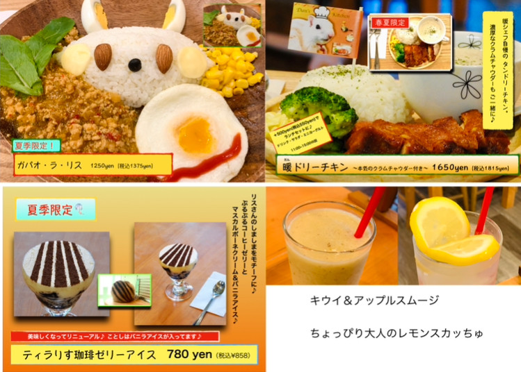 夏メニュ−2026  5月16日(土)スタート