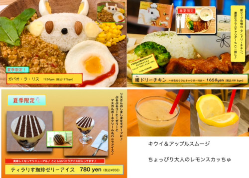 夏メニュ−2026  5月16日(土)スタート