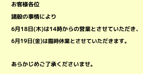 スクリーンショット 2026-06-16 20.24.11.png