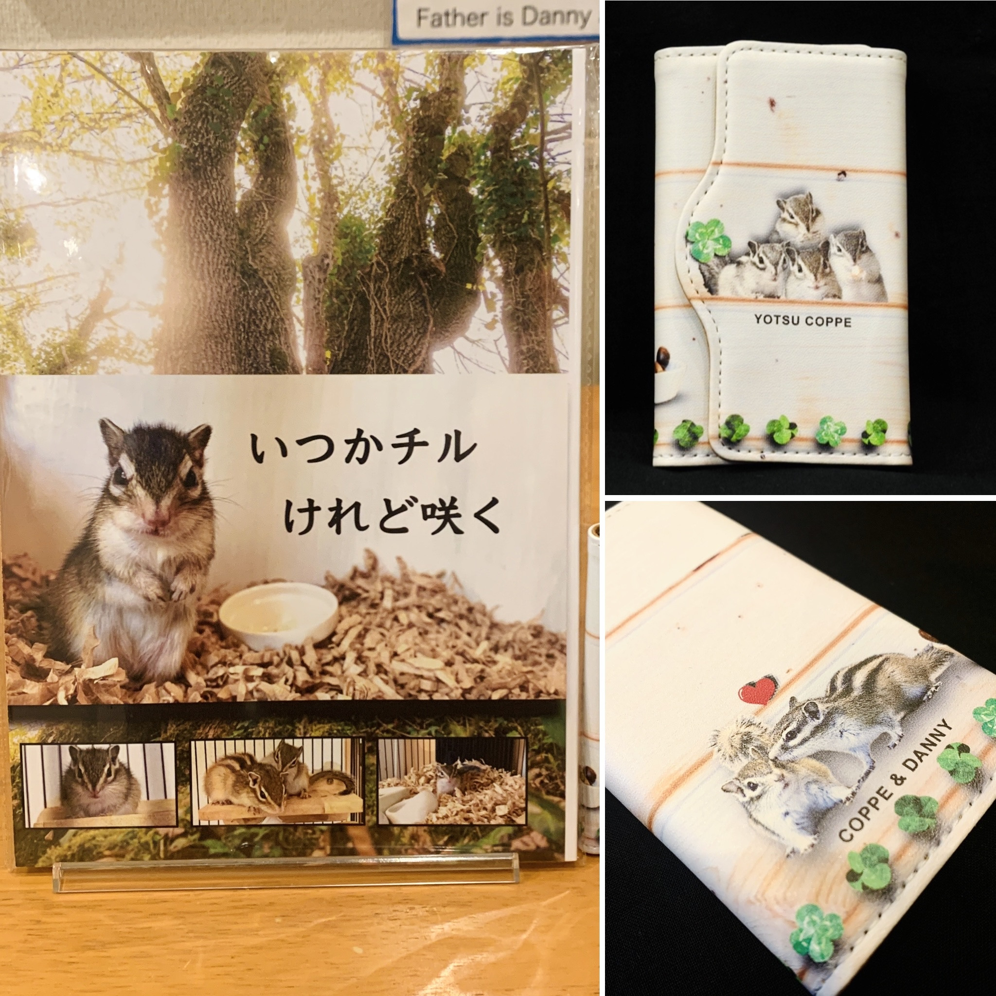 期間限定の通信販売〜9月23日まで