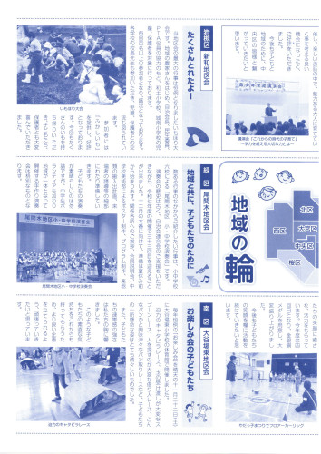 2026.06はばたき③.jpg