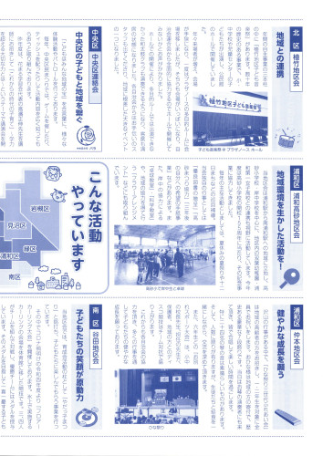 2026.06はばたき②.jpg