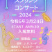 495490221447053348.jpeg