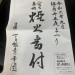 IMG_3490.jpeg
