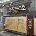 IMG_4100.jpeg