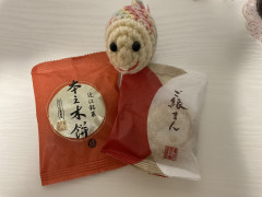 8238909C-00E4-40F2-8C68-DCFAB4AC6D92.jpeg
