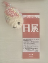 C87D39CA-B499-42B8-BD18-204DD1E88182.jpeg