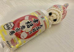 1445D05D-984C-4103-9622-9D4C872DB9FB.jpeg
