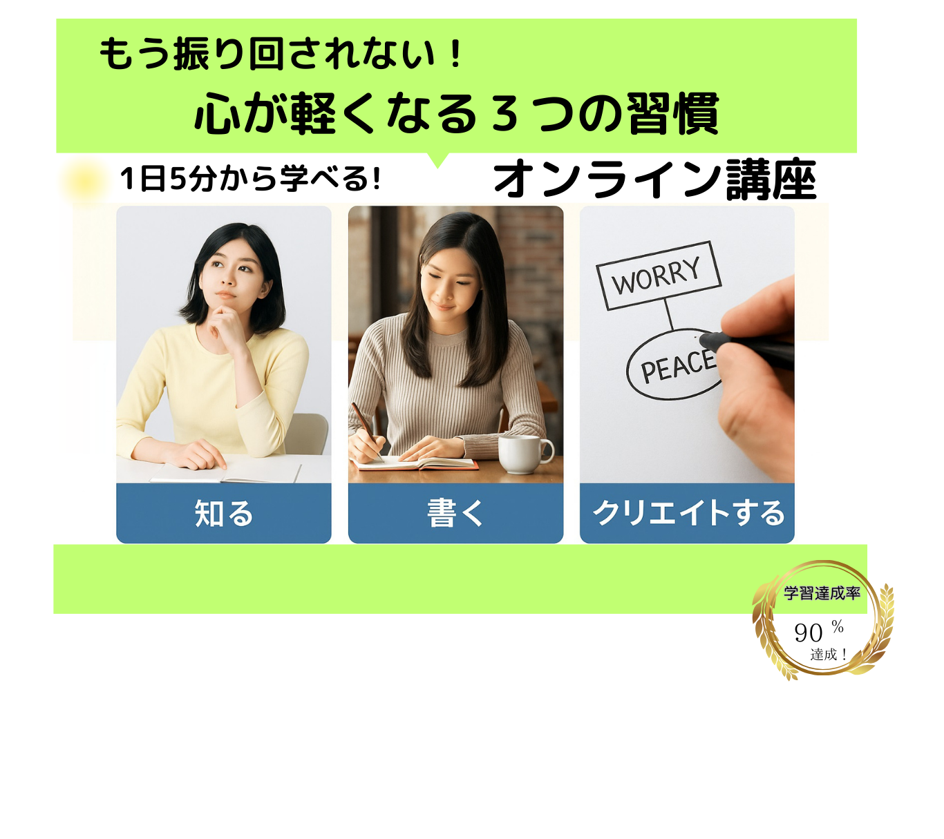 【先行販売スタートのお知らせ】