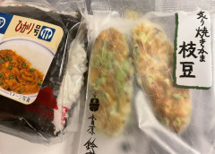 EEC471AE-4D00-450B-9C5A-0E0A5ABEBCF9.jpeg