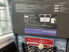 E38C2707-4D0D-40FB-8180-371804649B65.jpeg