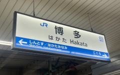 1524FEA8-4DD9-435B-943F-5BFD8379F5A8.jpeg