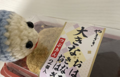 6BDD68F0-F5A1-4150-AD32-2B34D6FFEB40.jpeg