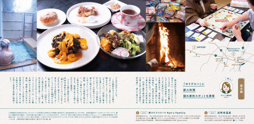 【02 (ゼロニイ)】1月号 記事掲載 (2025/12/25)