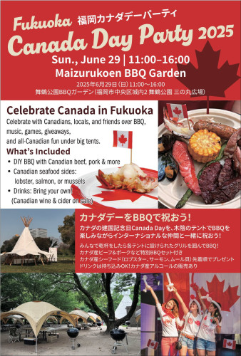 「福岡カナダデーパーティ」6/29 (日) 出店のお知らせ