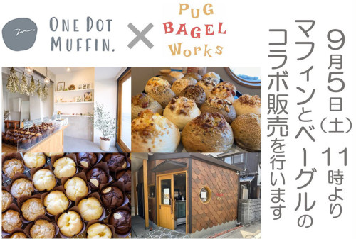 コラボ販売DAY 9/5(土)　PUG BAGEL Works × One Dot Muffin.