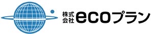株式会社ecoプラン、eco、プラン、エコプラン、高額買取、スピード査定、丁寧接客、時計買取、ブランド買取、バック買取、取扱商品多数、経験豊富な鑑定士、買取実績、腕時計買取、キャンセル料無料 