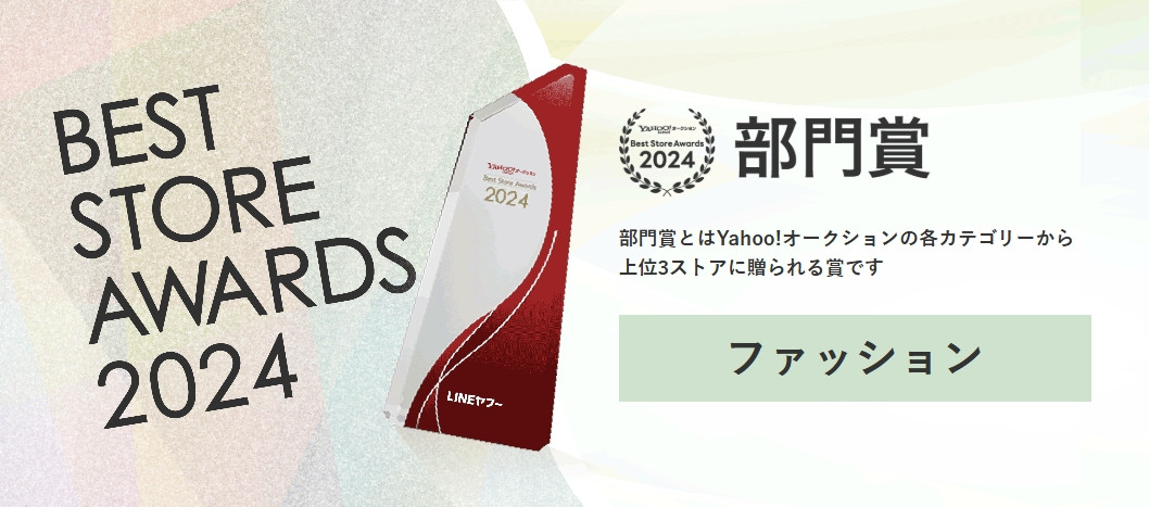 ●【7年連続1位を獲得】ecoプランヤフー店　時計部門