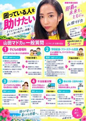 0102883C-B740-4374-8470-E4FFF0FE2EF8.png