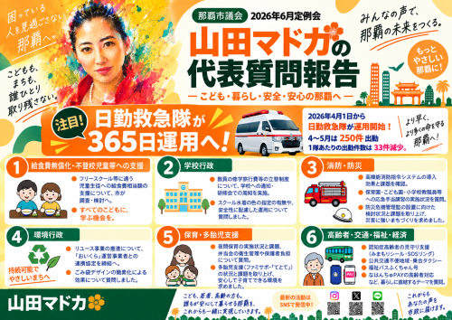 B0675506-C118-46A1-9284-4306D14DBC8A.png