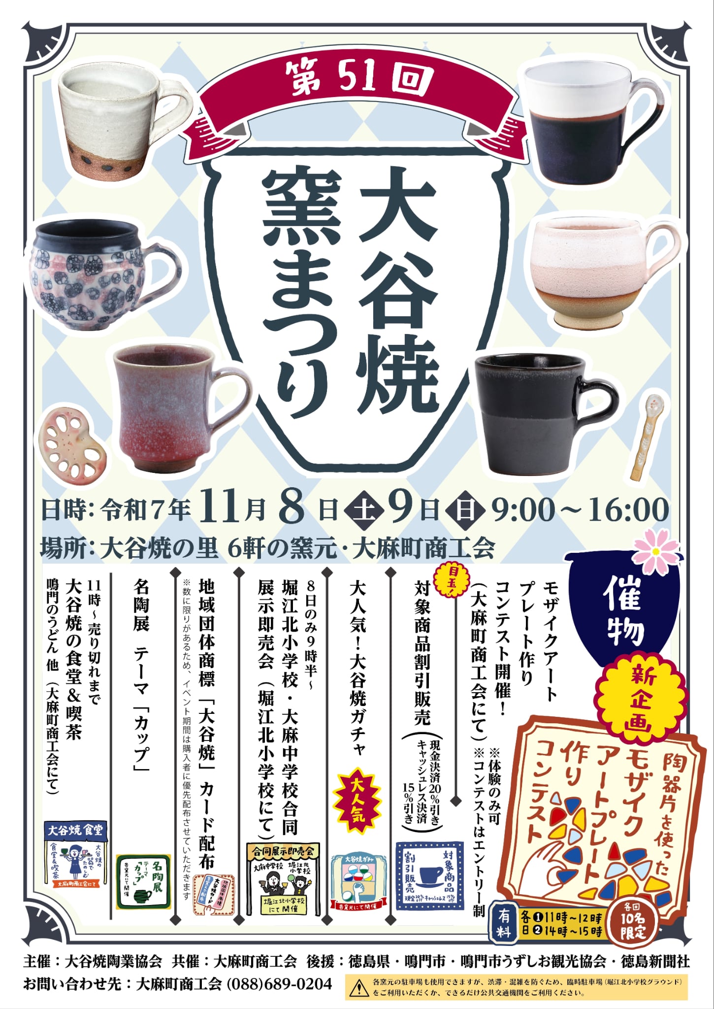 ■　窯出し 直買い品　備前焼作家 / 大谷敬二郎 作　ビールマグ 大 ・B　■ 大谷雅彦に関する記事一覧 | 萩焼屋Hagiyakiya ネットショップ