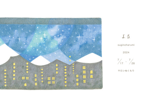 ぬくもりさん個展.jpg