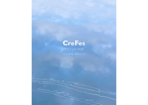 クリフェス2026.jpg