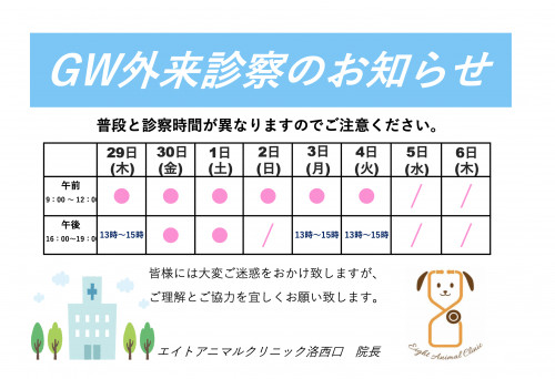スクリーンショット 2021-04-27 19.01.31.png