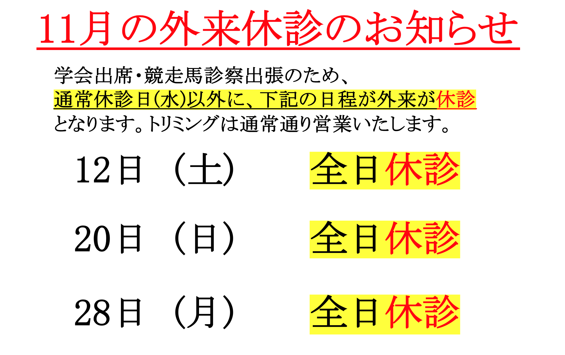 スクリーンショット 2022-10-20 18.47.54.png